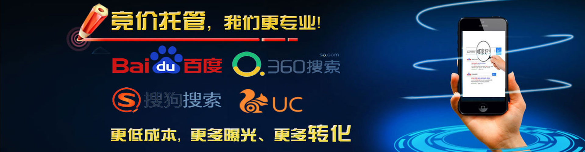 马山信息流优化师