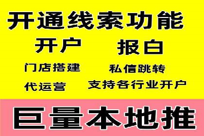 SEM推广策略：成功案例解析与效果评估