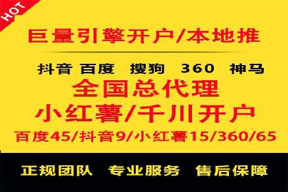 百度搜索推广在汽车行业的营销策略及效果