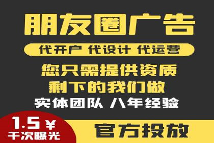 百度推广代理商助力企业实现精准营销